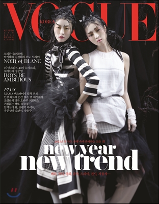 Vogue Korea 2013