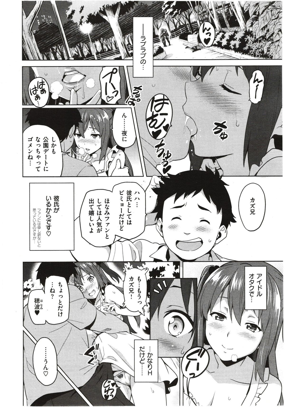 Ima Ria 03 056, ima ria, ima ria iv, ima, ae iv, imaria, turboimagehost ria...