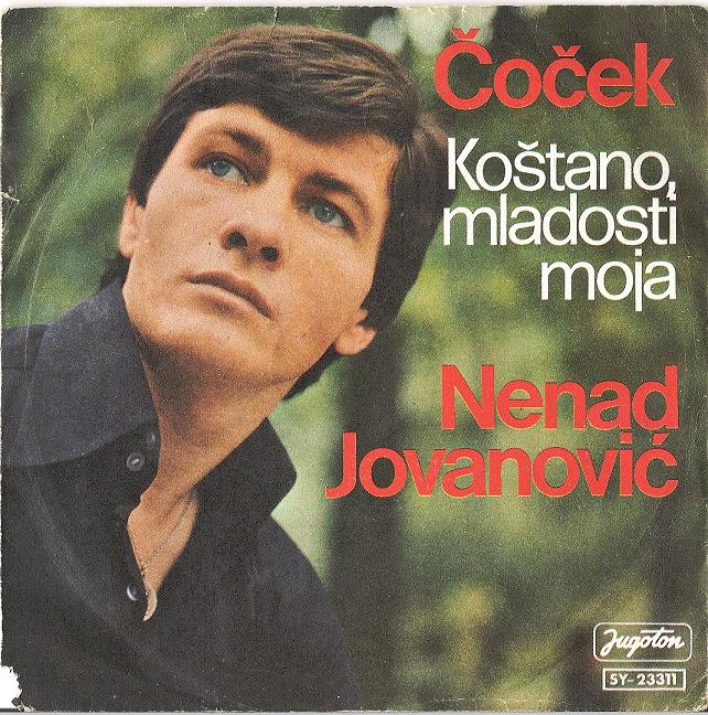 Nenad Jovanovic 1977 2 Prednja