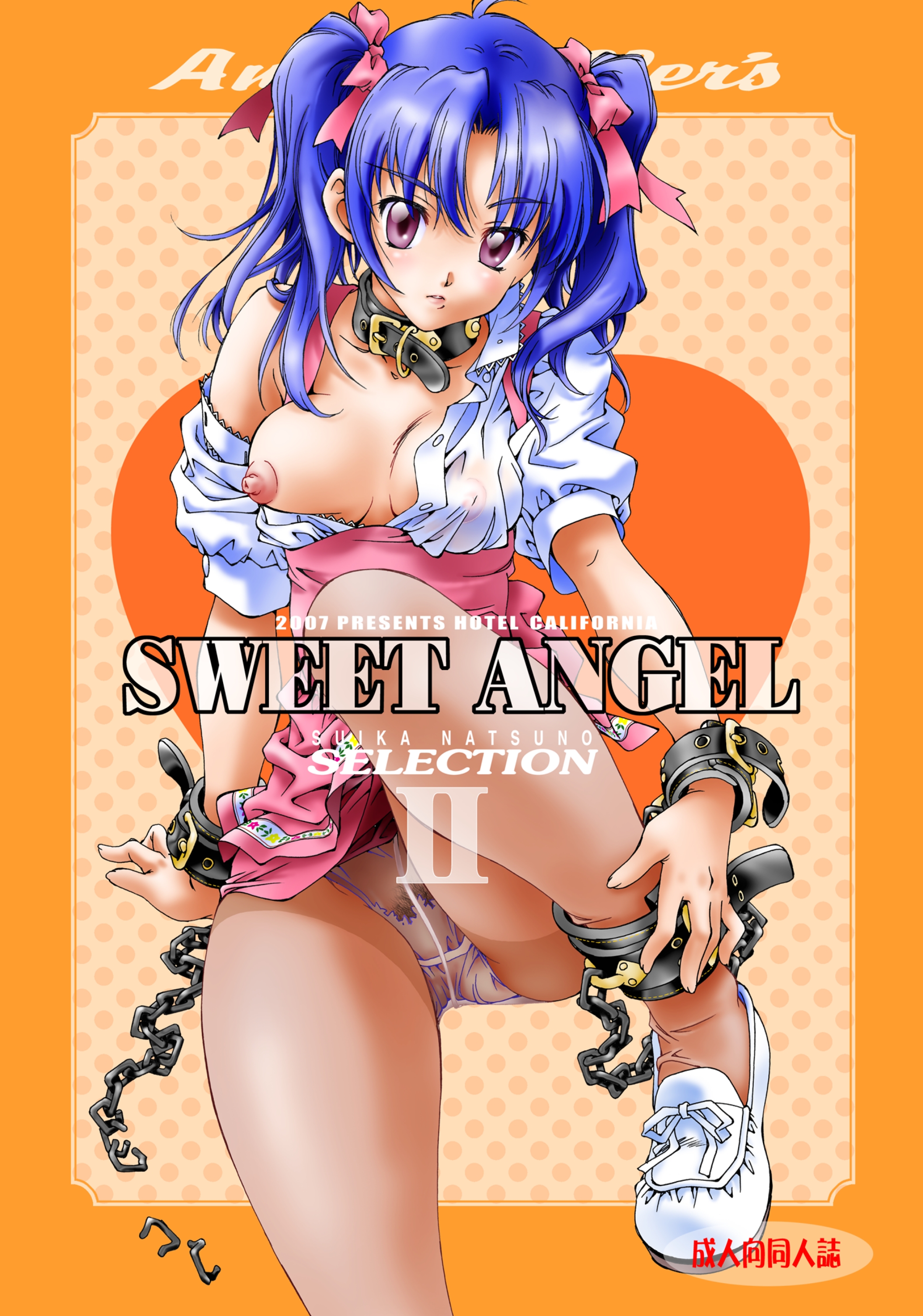 SWEET ANGEL SELECTION 2 DL 01