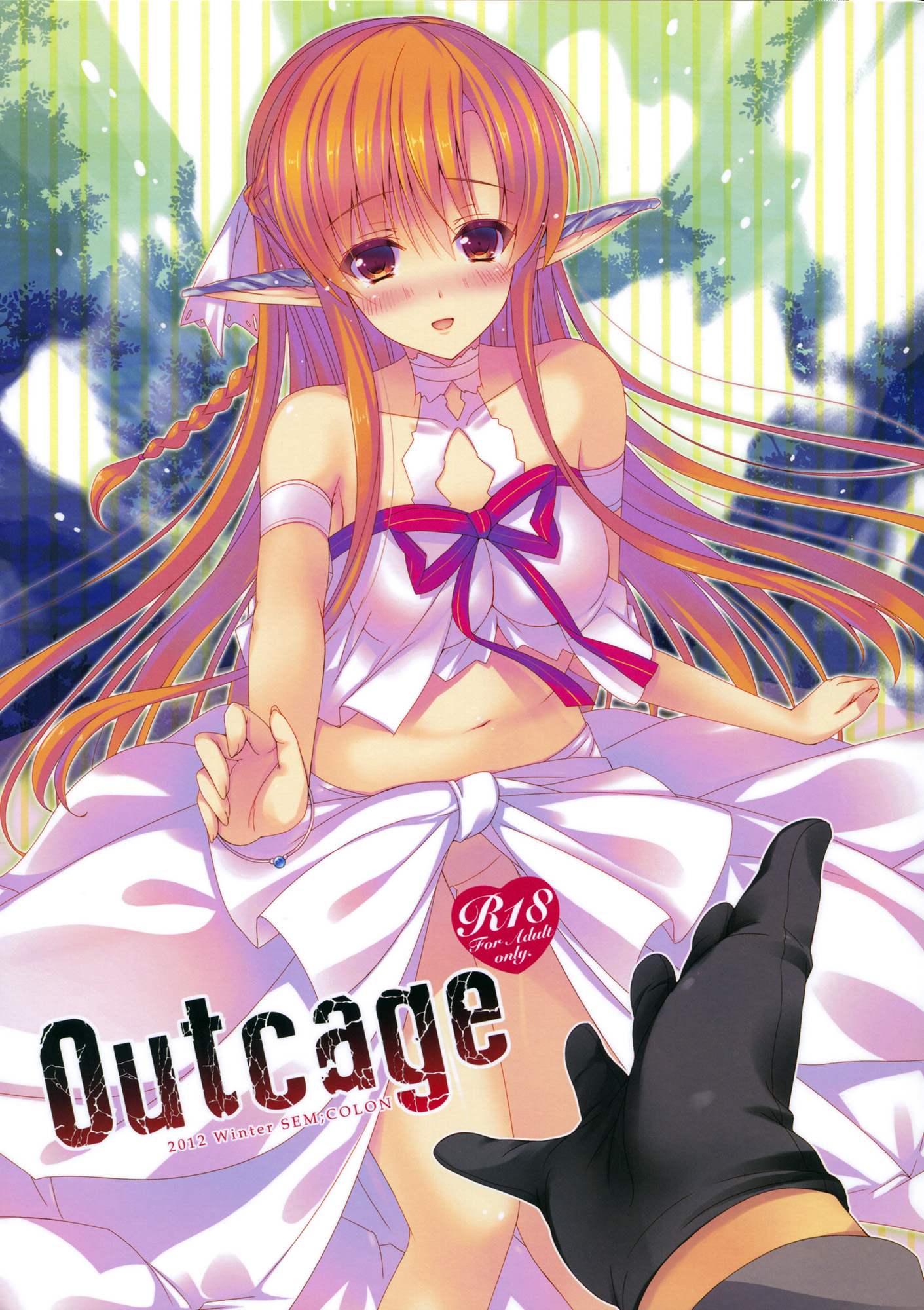 Outcage 001