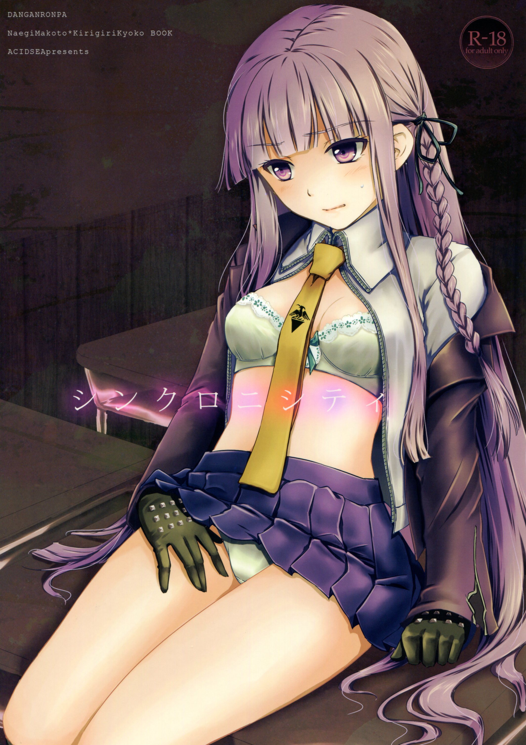 Danganronpa Kyoko Hentai