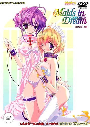 026 Maids in Dream
